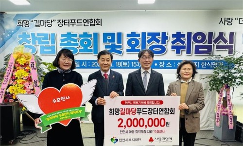 수호푸드 이미지