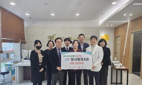 원내과 이미지
