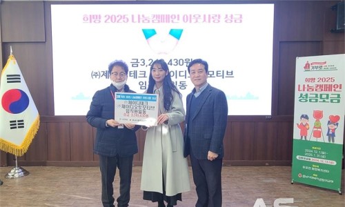 ㈜전테크 이미지