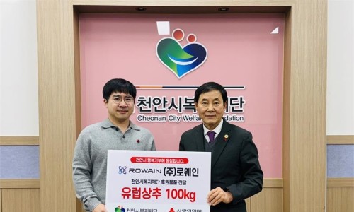 로웨 이미지