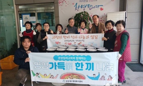 온양여인숙 이미지