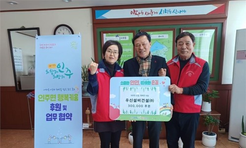 주식회사 우신 이미지
