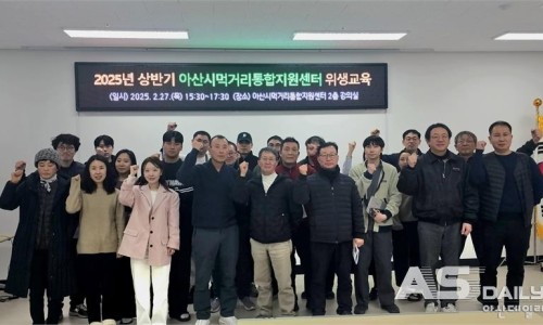 재단법인 아산시먹거리재단 이미지