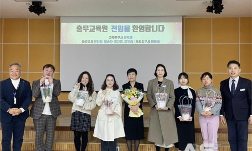 충무교육원 이미지