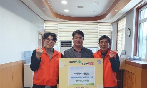 상승 주식회사 이미지