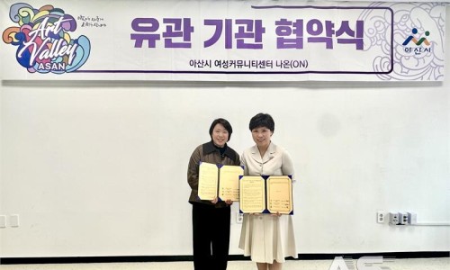 농업회사법인주식회사 아산 이미지