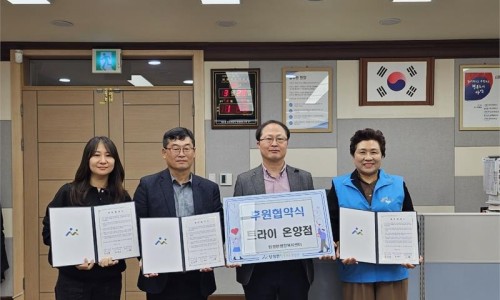 트라이온양점 이미지