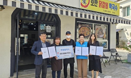 본가호반닭갈비막국수 이미지