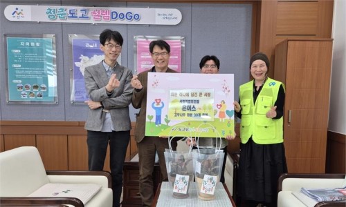 사회적협동조합온어스 이미지