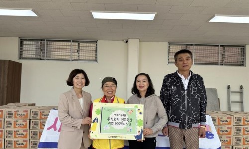 성도기업 이미지