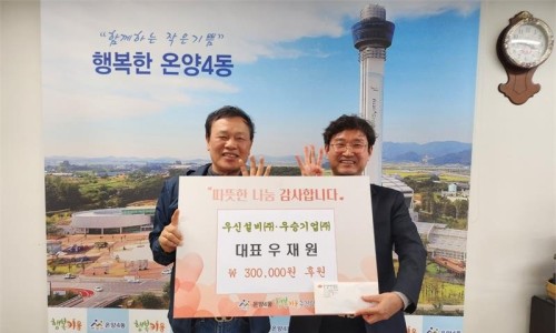 마음설비 이미지