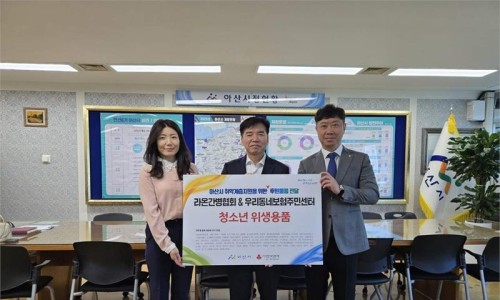 라온간병협회 이미지