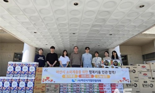 아라이엔지 이미지