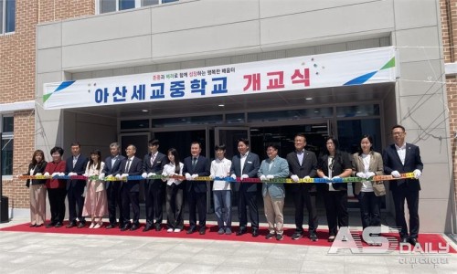 세교중학교 이미지