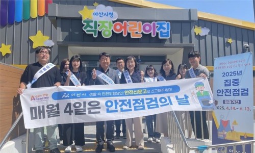 대상안전 이미지