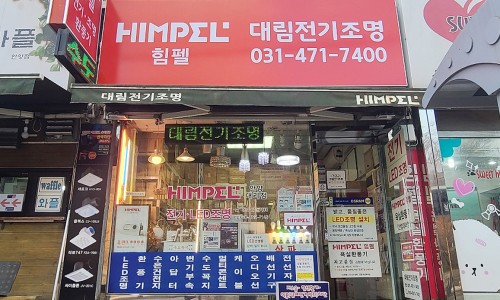 아크로담배 이미지