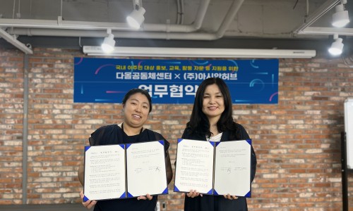 주식회사 미담 이미지