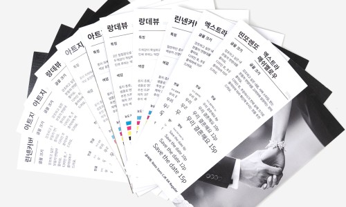 인쇄하우스 이미지
