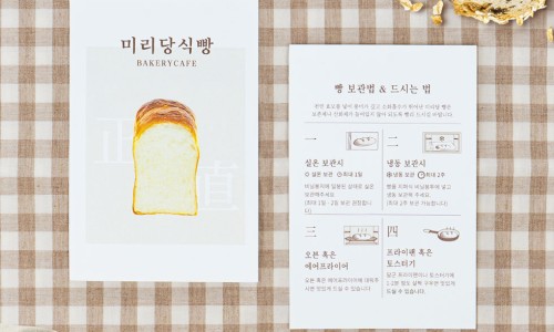 비즈에디터 이미지
