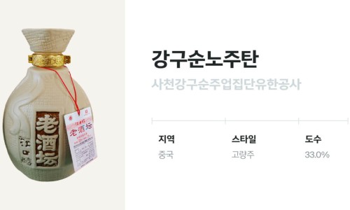 진미양꼬치 이미지