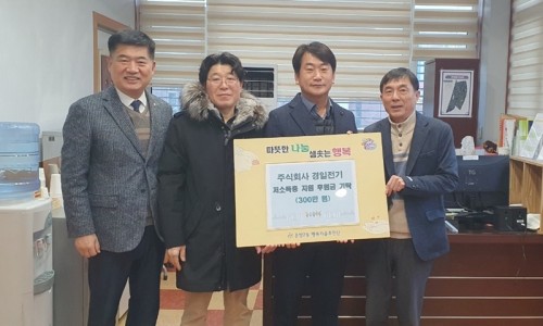 경일전기 이미지