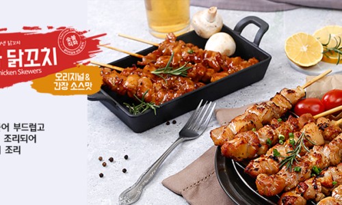 오늘도닭꼬치 이미지
