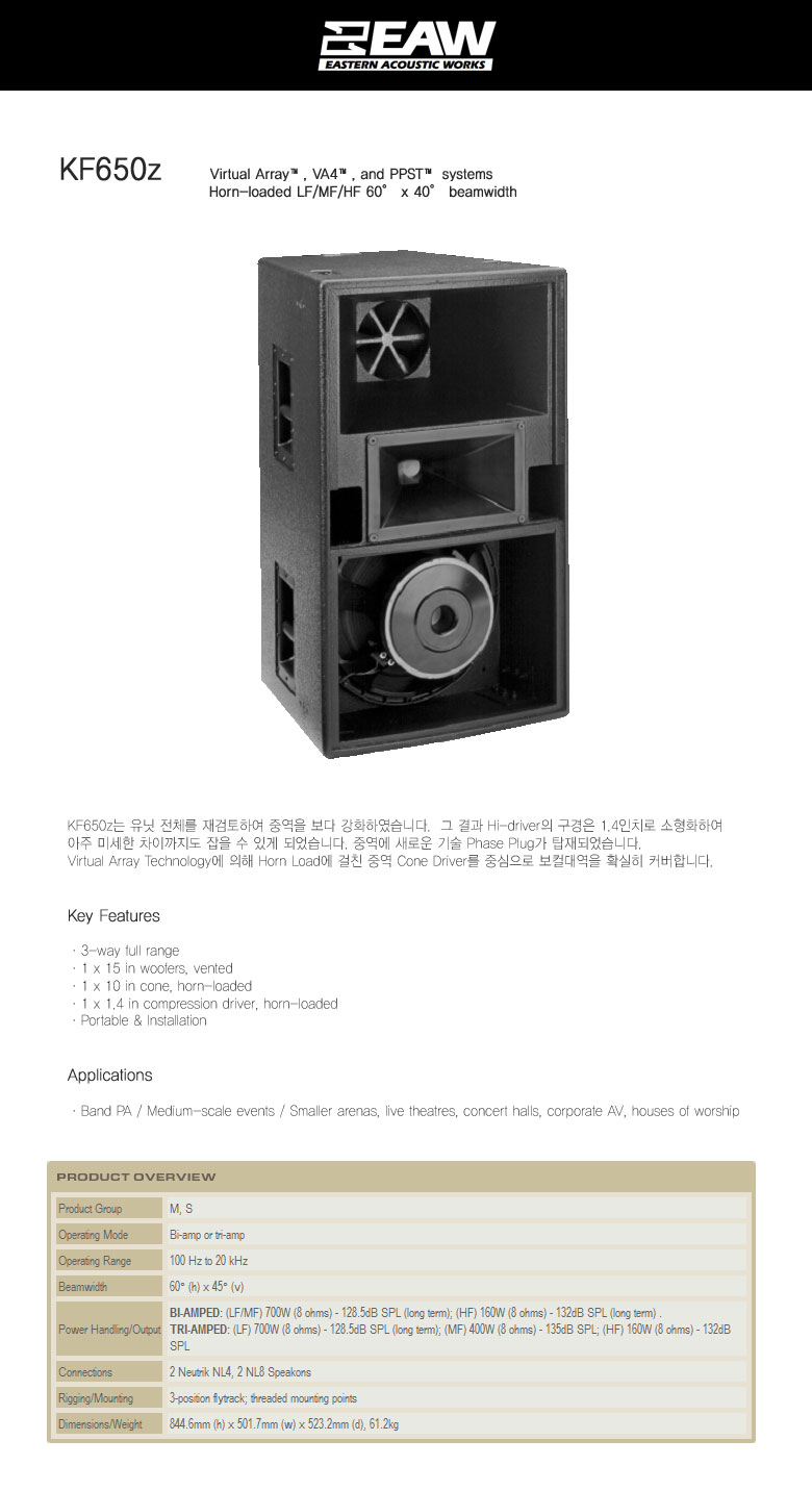 이에이시스템 이미지