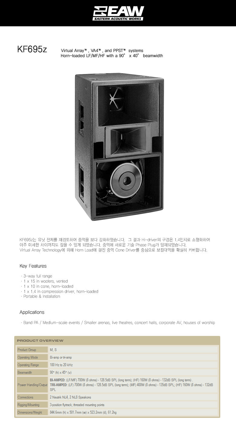 이에이시스템 이미지