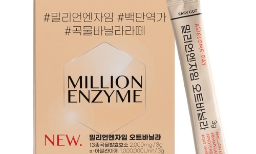 어썸데이 이미지