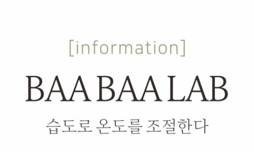 블랙바바 이미지