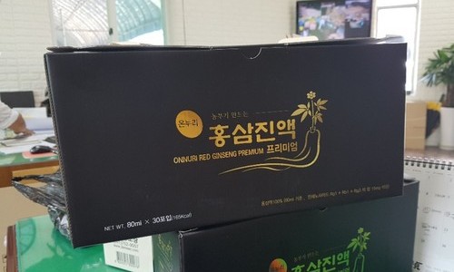 금산대근홍삼 이미지