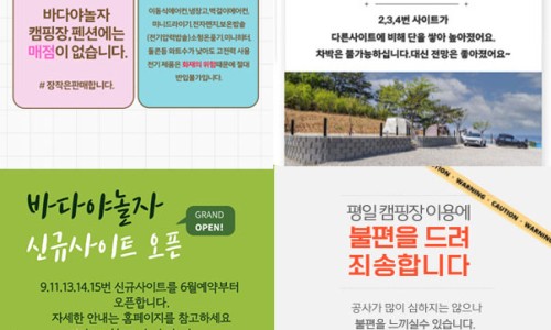 바다랑놀자 이미지