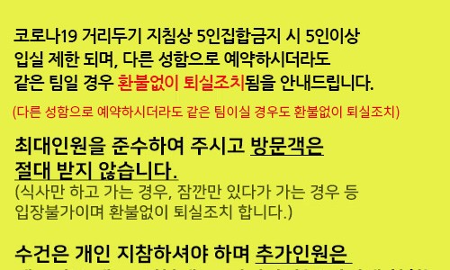 바다로글램핑 이미지