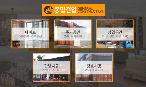 부안판넬 이미지