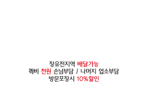 배불뚜기 이미지