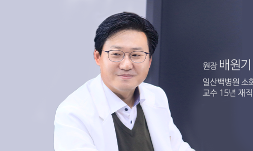편한내과의원 이미지