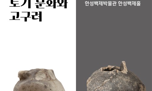 고구려인쇄 이미지