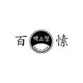 백소정제주아라점 이미지