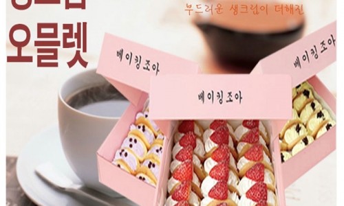 디저트조아 이미지