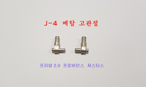 홀릭J.J 이미지