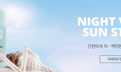 워터화장품 이미지