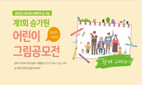번2동어린이집 이미지