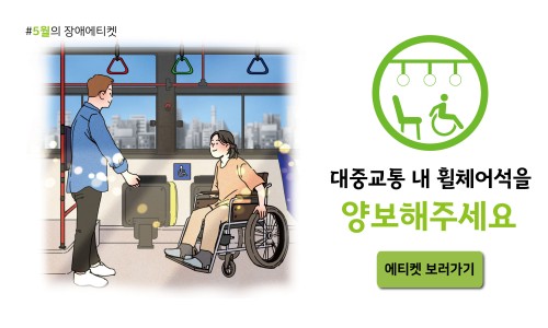 번2동어린이집 이미지
