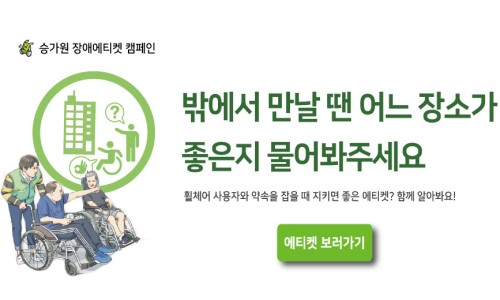 번2동어린이집 이미지