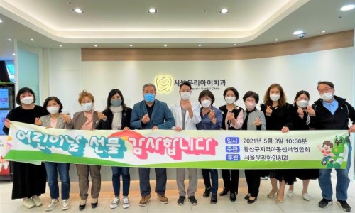 서울수완치과의원 이미지