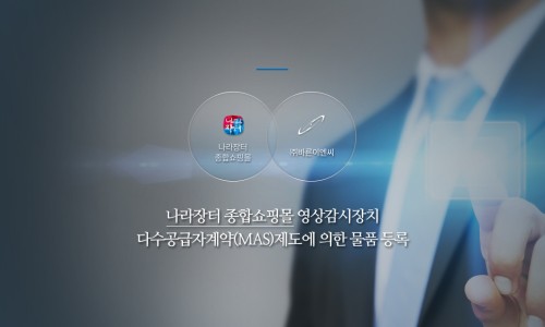 바른이엔씨 이미지