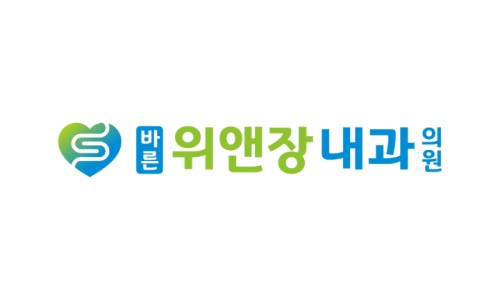 바른위앤장내과의원 이미지