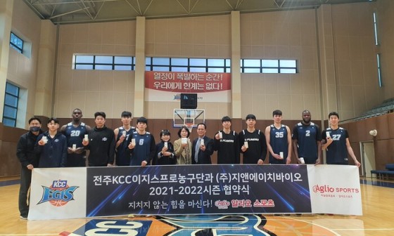 지앤에이치컴퍼니 이미지