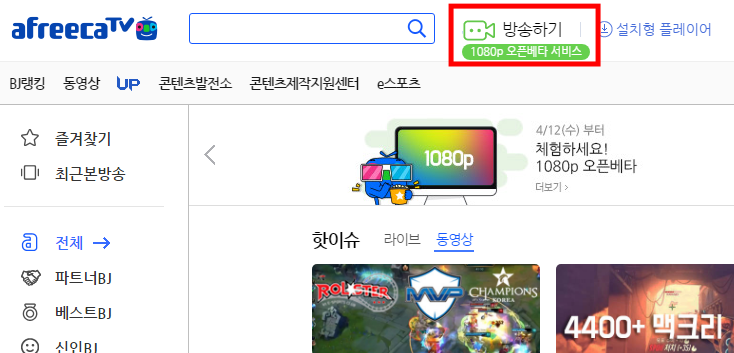 아프리카오픈스튜디오 이미지