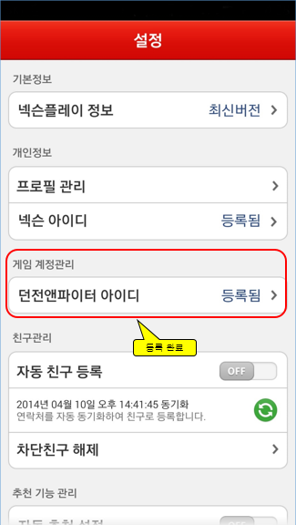 연동서비스 이미지